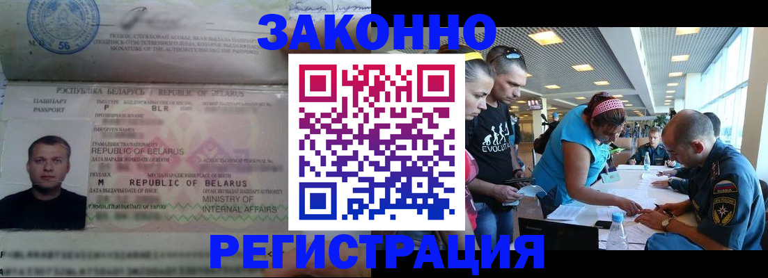 пропишу в квартире в Пестово