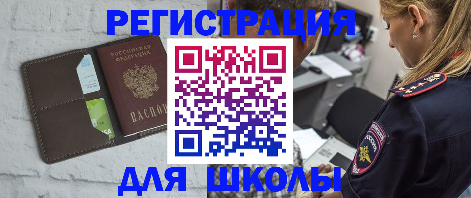 пропишу в квартире в Пестово