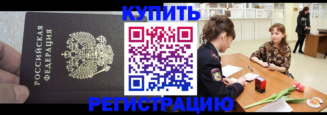 прописка поиск в Пестово