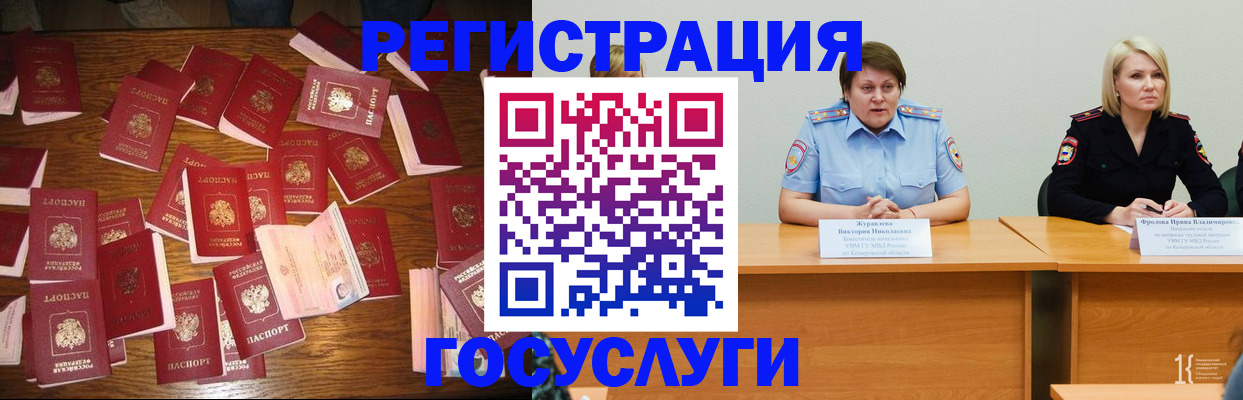 пропишу в квартире в Пестово